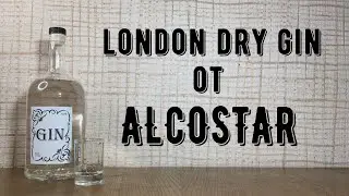Джин от ALCOSTAR