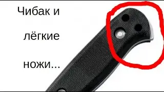 Легкий рейтинг для лета.