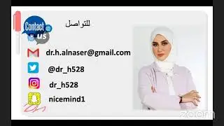 دور المجتمع في صناعة جيل مسؤول (الدكتورة حنان الناصر)