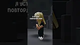 без обид ! 