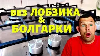 Installing a cooktop yourself without a jigsaw. It's genius!