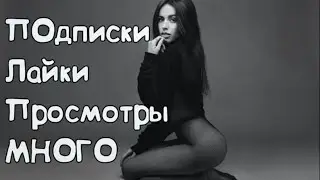 КАК НАБРАТЬ ПРОСМОТРЫ В YouTube - САМЫЙ БЫСТРЫЙ СПОСОБ 2023