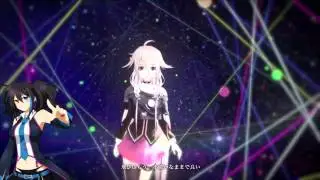 Outer Science - IA (rocks) and Ruko ♂ (kire)
