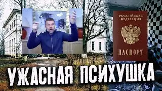⚡️⚡️⚡️ В палате №6 стартовал референдум 