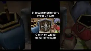 Лавка 