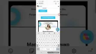 1 Урок. Как создать многоканальную ссылку в инстаграмм