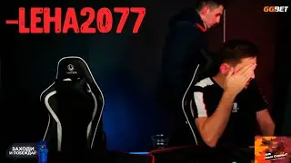 ink mate кикнул LEHA2077 из команды из-за конфликта.