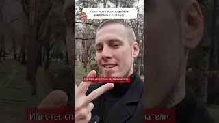 3 знака зодиака, что должны уволиться с работы в 2024 году 😱 #shorts