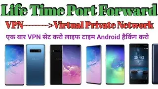 Life time port forwarding VPN server create easy step to Android hacking