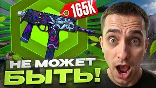 💎 ОТКРЫТИЕ КЕЙСОВ КС 2 НА 100К РУБЛЕЙ - ЭТО ПРОСТО БЕЗУМИЕ | Кейсы CS 2 | Открытие Кейсов на Сайте