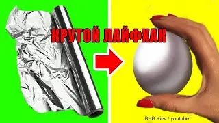 SUPER BUDGET CHANGE / Egg Base with your own hands / How to make blanks for Easter decor