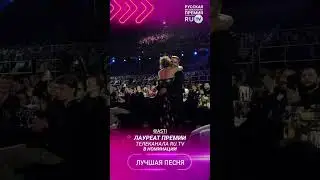 ‪@RUTVofficialchannel‬