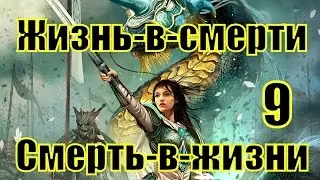 ГЕРОИ 6. СВЯТИЛИЩЕ - Последний повелитель демонов