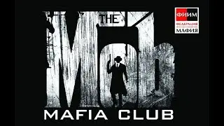 Odessa Mafia Open 2018 03-04 февраля 2018 года Резерв №1 "Кам-1"