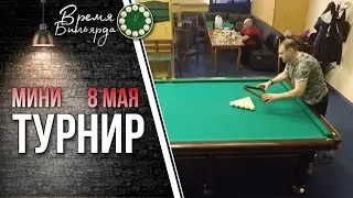 Провели внутри клуба мини турнир, посвящённый Дню Победы | 8.05