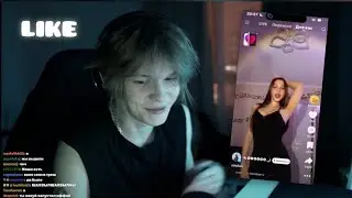 Дипинс смотрит ЛАЙК