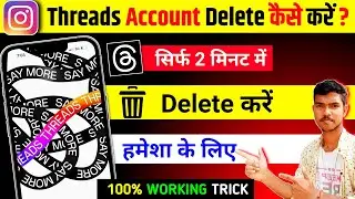 Threads Account Delete Kaise Karen Permanently | How To Delete Instagram Threads Account | 
