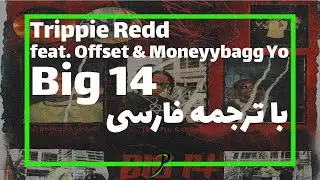 Trippie Redd – Big 14 feat. Offset & Moneyybagg Yo | با ترجمه فارسی