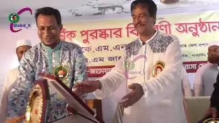 Awards are given to honourable guests and students at the annual prize giving ceremony -2019