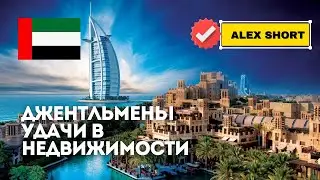 How much do Dubai illegal brokers earn from inexperienced buyers?