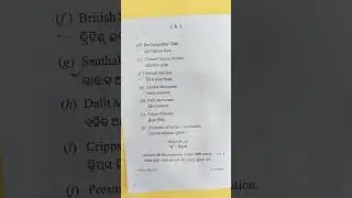 +3 6th semester History Hons#Core-13#privious year question paper -2023#like share and subscribe 👇