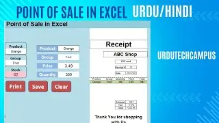 Point Of Sale in excel complete Tutorial and advance training in Urdu Hindi