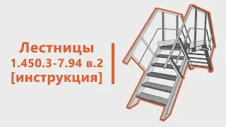 2  Подгрузка семейств в проект Revit