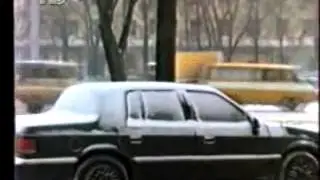 Анонс РТР 1994 год