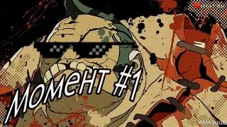 Момент Dota 2 #1 (Не в того хукнул)