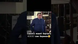 Savolga javob berganga 1000 rubl