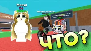😱ПОЛУЧИЛ ВСЕХ НОВЫХ БРЭЙНРОТОВ ИЗ НОВОЙ ОБНОВЫ УКРАДИ БРЭЙНРОТ🔥!
