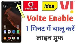 Vi (VODA - IDEA ) Me Volte Enable Kare | How to Enable VOLTE Sarvice On Idea, Vodafone ,Vi 