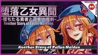 Another Story of Fallen Maiden / Ingles「RPG-H」 ► +18 ◄ MG / MF