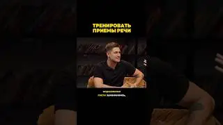 🔬 Использовать заготовленные шутки или фразы — это нормально.