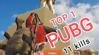 TOP 1 pvp PUBG командный бой на выживание #live #pubg #pvp #pubgmobile #mobile #выживание #шутер