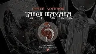 Киев, Дом М.Булгакова. Презентация колоды Логинова С. 