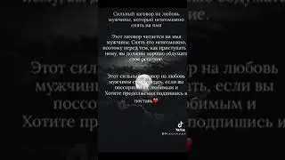 #овен