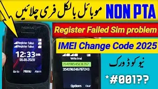 Free NON PTA Nokia Registration Failed solution| All Nokia imei change code 💯%working 
