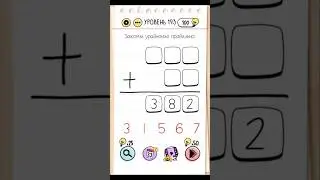 brain test уровень 193 #braintest #shorts