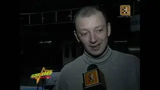 Нейро Дюбель. Презентация альбома TANKI (22.10.2004)