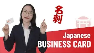 Japanese Business Cards 101 👔🇯🇵 | Japanese Business Culture