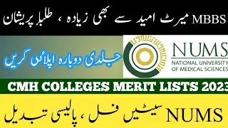 Breaking news | Nums merit increased | Policy changed | Students worried @AdmissionWaleUstad
