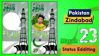 23 march video edditing 2023 with New Style  // pakistan Resolution day status
