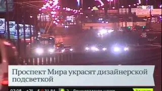 Ливинский: "Час Земли" сэкономил Москве 26 тысяч рублей