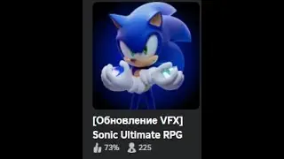 Как получить все изумруды