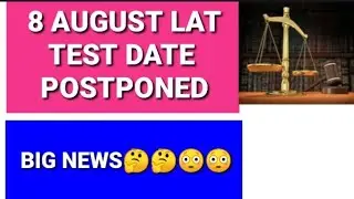 8 August 2021 lat test date postponed|Big news|Hec Law Admission test 8 August 2021 date postponed
