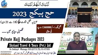 Hajj Packages 2023 | Private Hajj 2023 Expenses