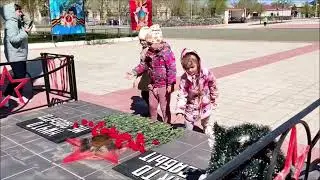 Акция "Возложение цветов к Вечному огню" п. Светлый