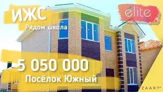 💥 Коттеджный поселок Знатны двор | 2020 Краснодар