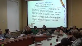 ДППО-2018 16.10.2018 Доклад 6 Голдан